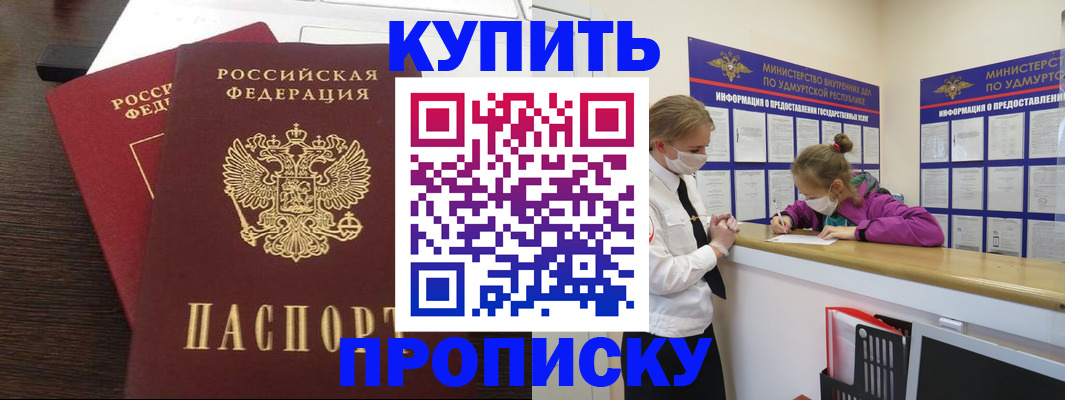 форма 3 в Радужном